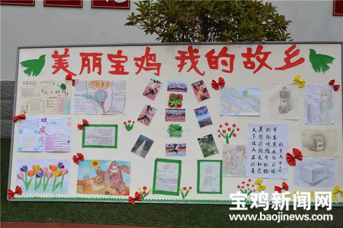 宝鸡新民路小学以丰富多彩的主题活动(图5)