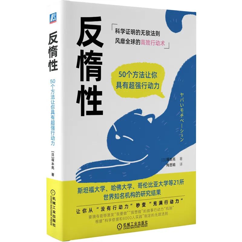 考研成绩发布，这10本书能帮你继续前行