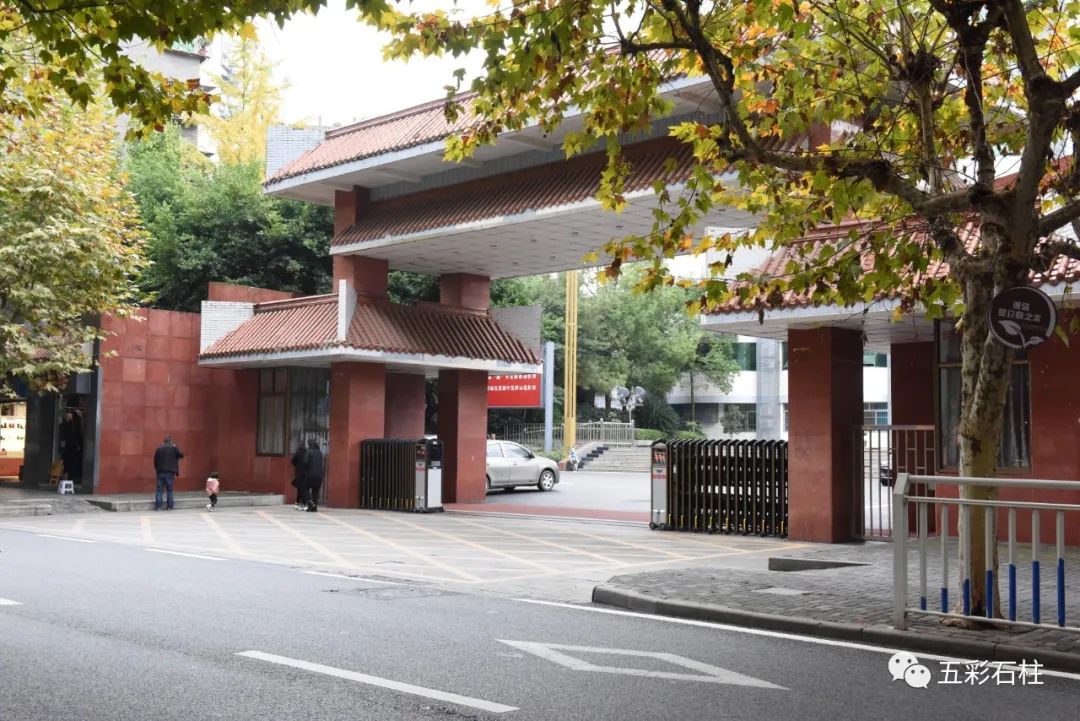 石柱中学吧(石柱,37岁生日快乐!