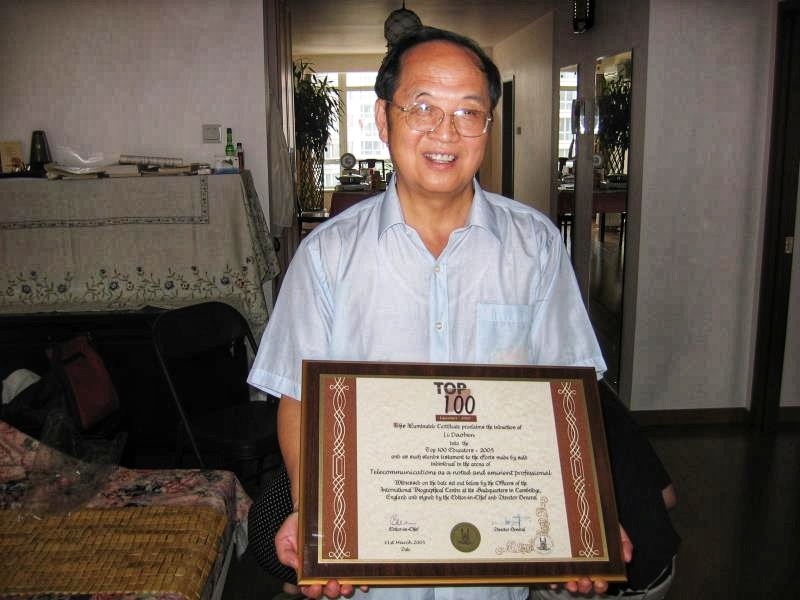 一个家庭，五代育人，教鞭在他们手中稳稳相传