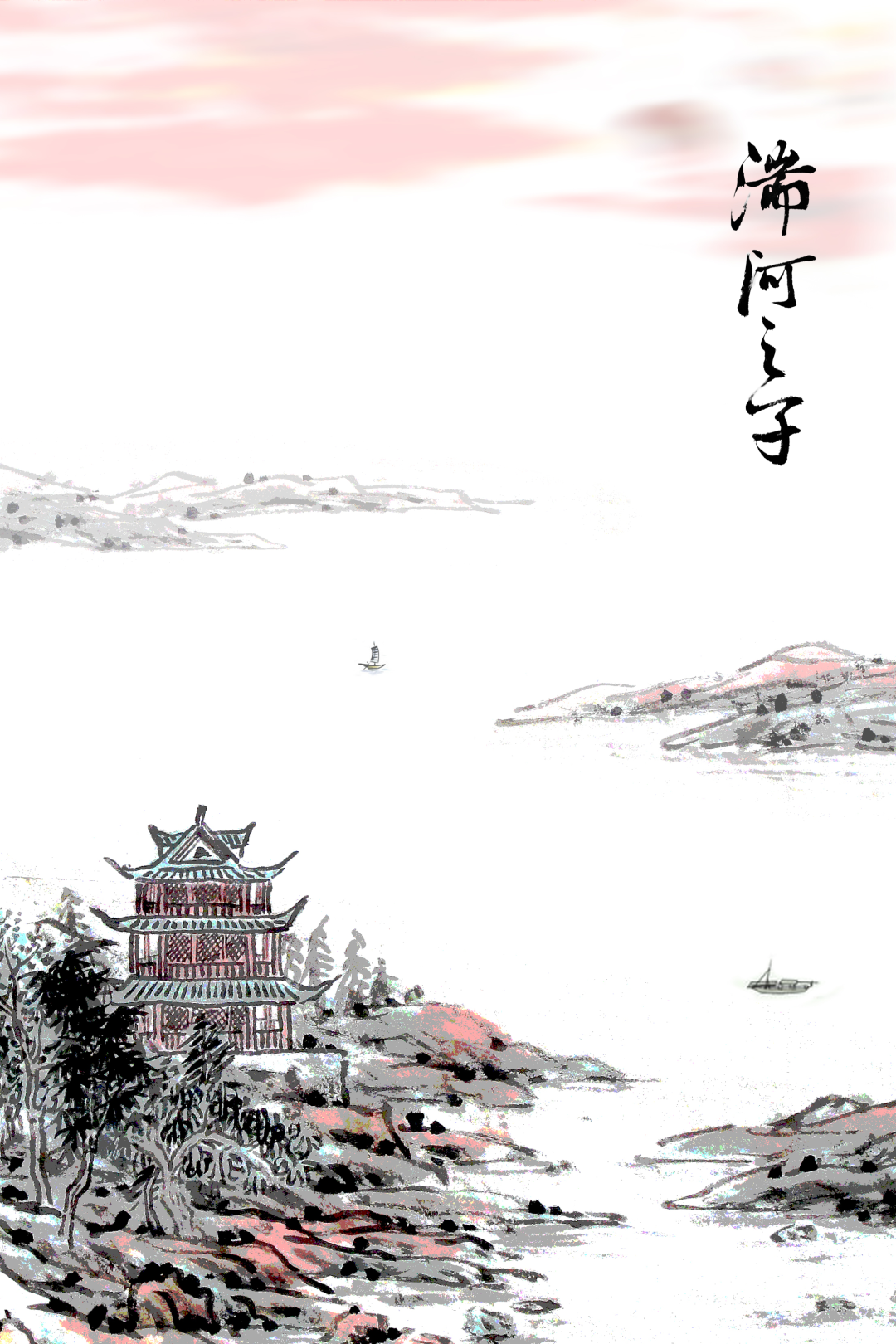 一个家庭，五代育人，教鞭在他们手中稳稳相传