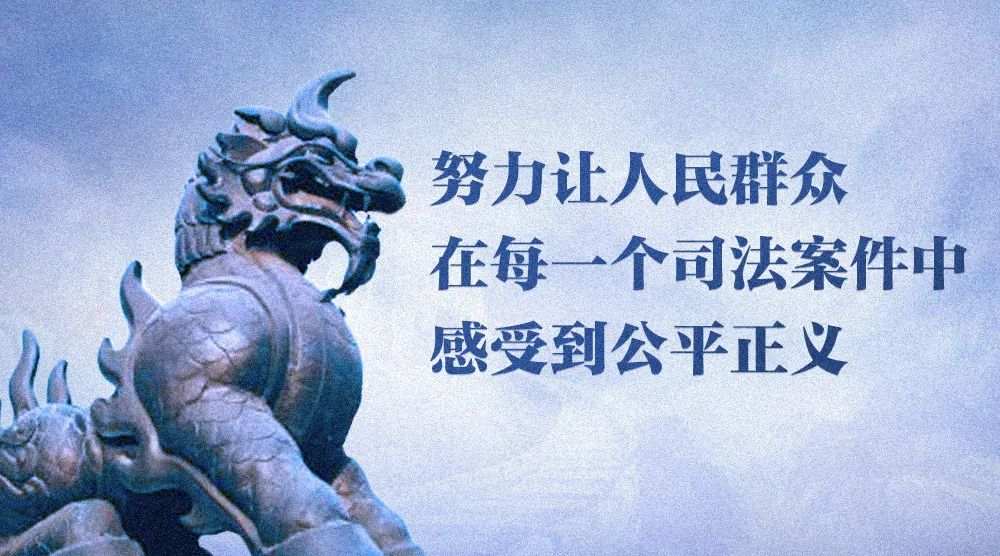 区块链在司法领域应用研讨会暨信息技术与法治建设科学与技术前沿论坛举行 周强致辞