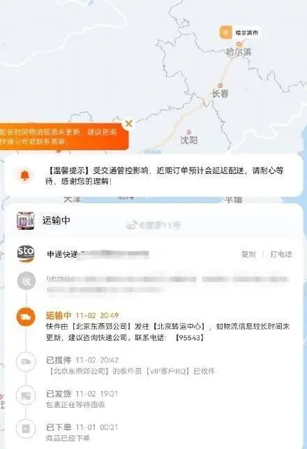 中消协点名欧莱雅，李佳琦、薇娅发声：暂停一切合作