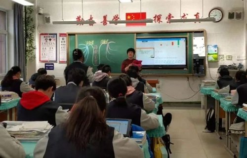 沈阳市第三十五中学探索智慧教学新模式(图3)