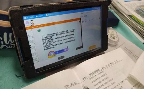 沈阳市第三十五中学探索智慧教学新模式(图18)