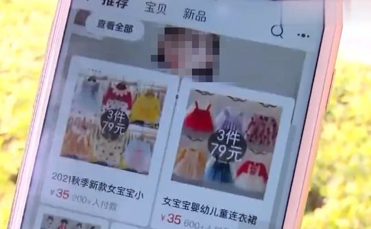 女子网购退款后给差评遭骚扰，如何投诉淘宝卖家电话？