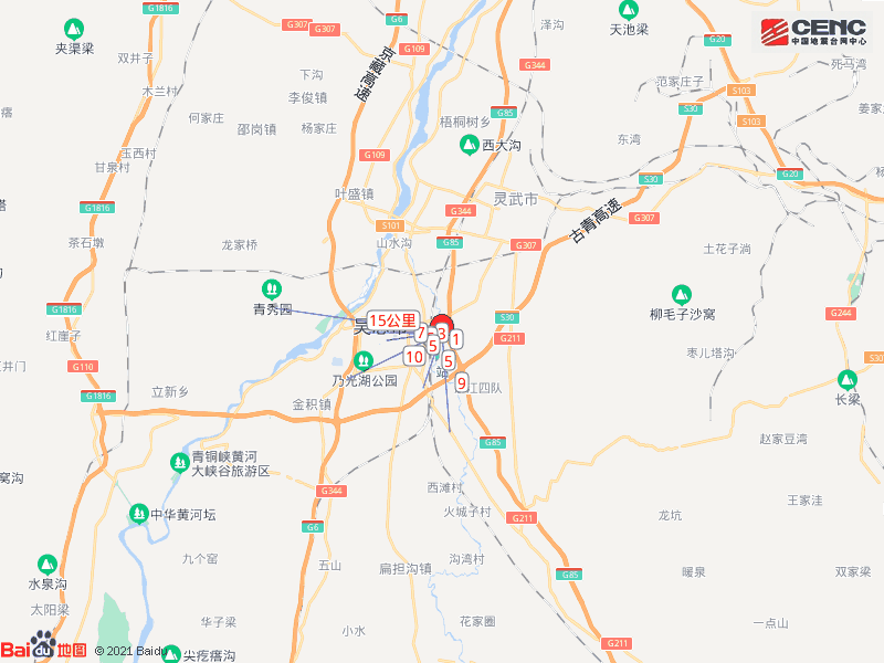 寧夏銀川市靈武市發生4.0級地震