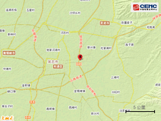 寧夏銀川市靈武市發生4.0級地震