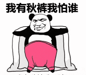 最后一款特斯拉都在用，长江中下游地区过冬电暖设备就该这么选