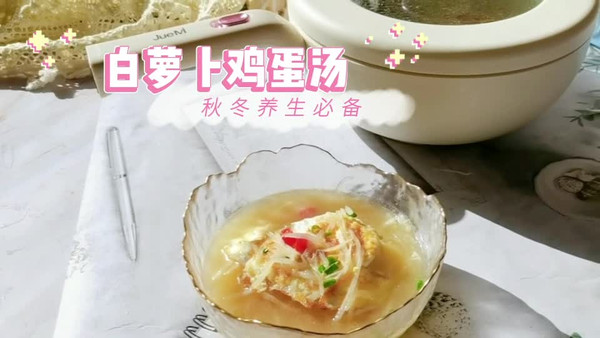 白蘿卜湯,白蘿卜湯做法