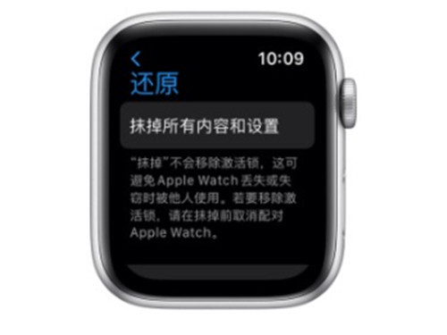 iwatch怎么重新配对(apple watch6如何重新配对新的苹果手机：具体配对步骤一览)