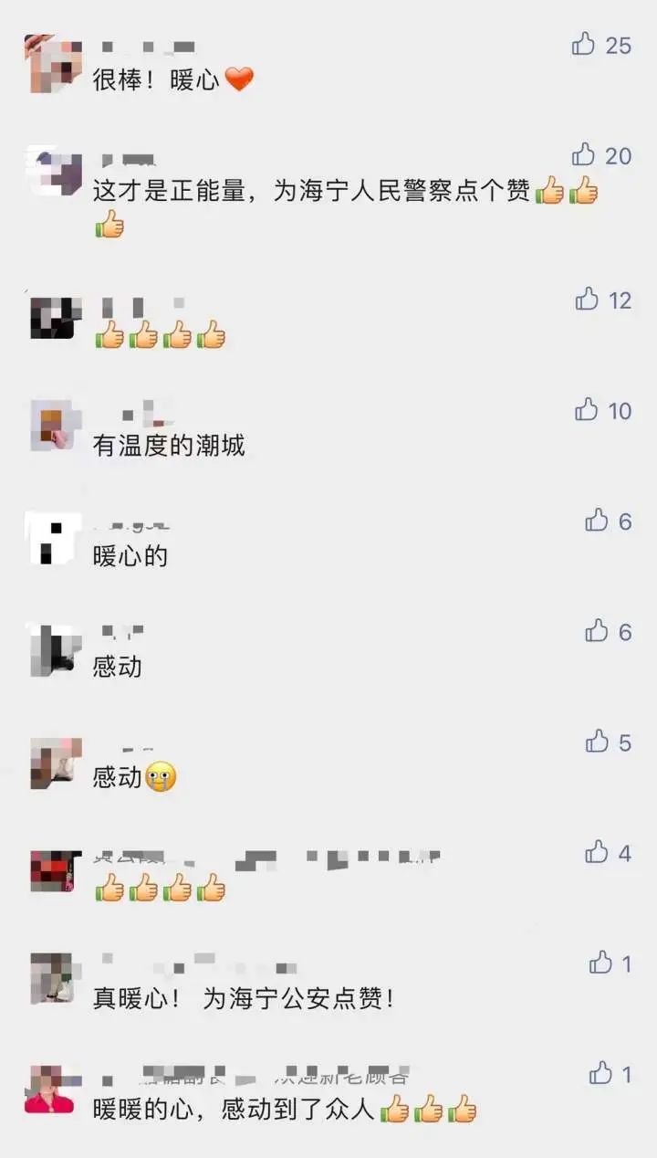 上了全国热搜！浙江这位“不断道歉”的民警小哥哥，我们找到了