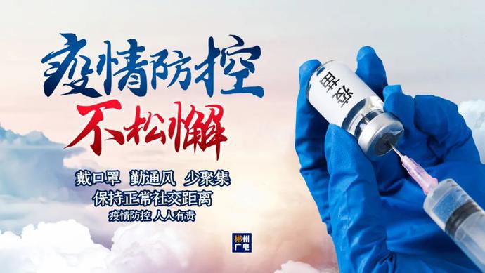 郴州市财政局,郴州市财政局局长