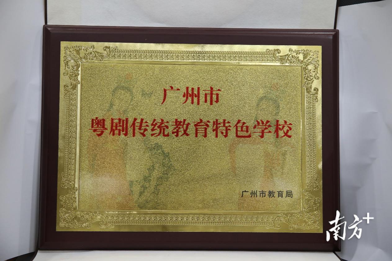 廣州市黃埔區(qū)夏園小學(xué):發(fā)揚大敬精神(圖6) 廣州市黃埔區(qū)夏園小學(xué):發(fā)揚大敬精神(圖6)