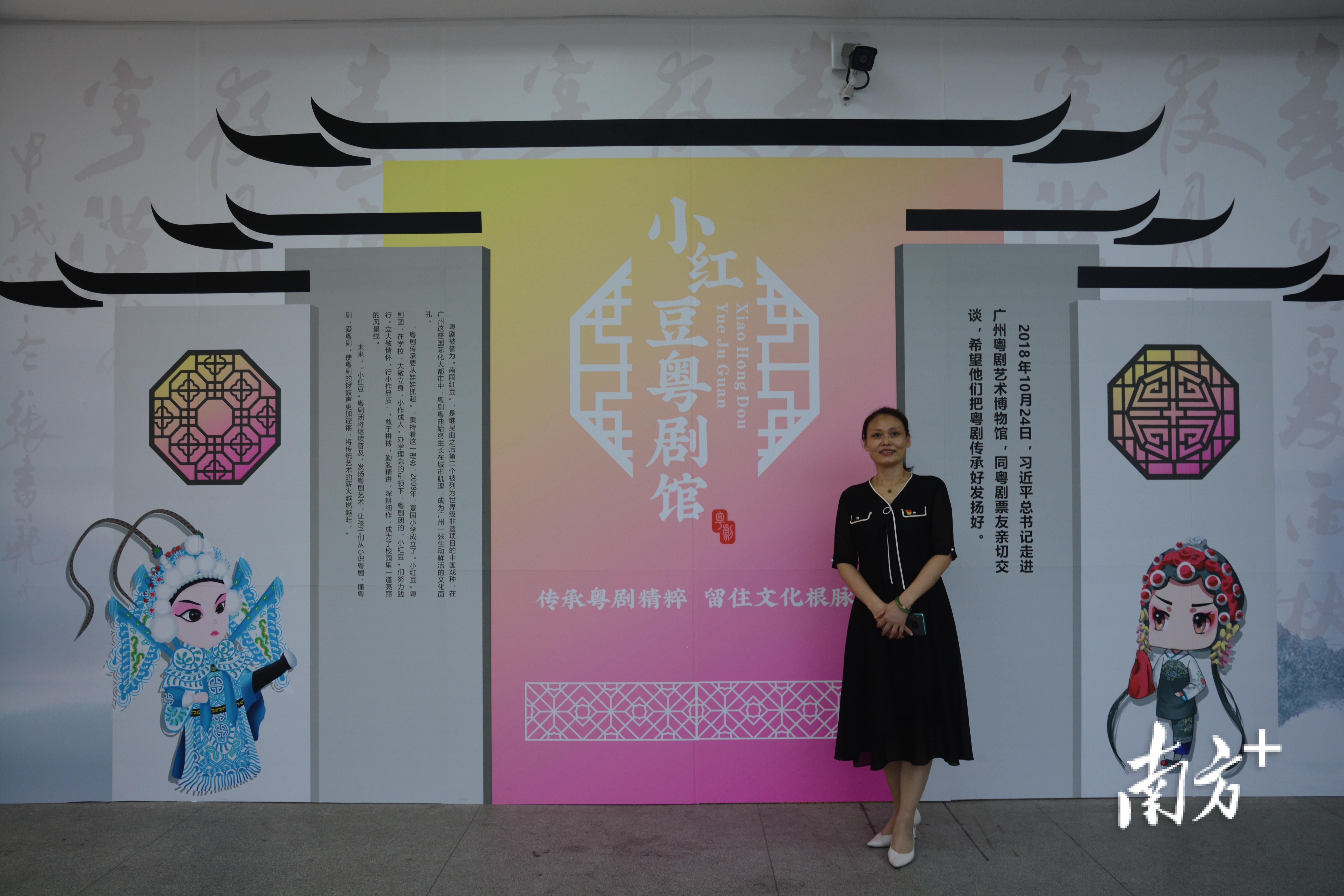 廣州市黃埔區(qū)夏園小學(xué):發(fā)揚大敬精神(圖7) 廣州市黃埔區(qū)夏園小學(xué):發(fā)揚大敬精神(圖7)