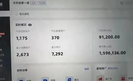全国景区第一个！张家界元宇宙研究中心挂牌，当地表态：“我们是认真的”