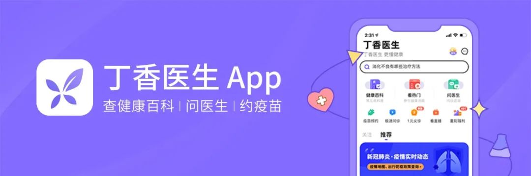 分析 143 項研究，找出了最好的減肥藥？