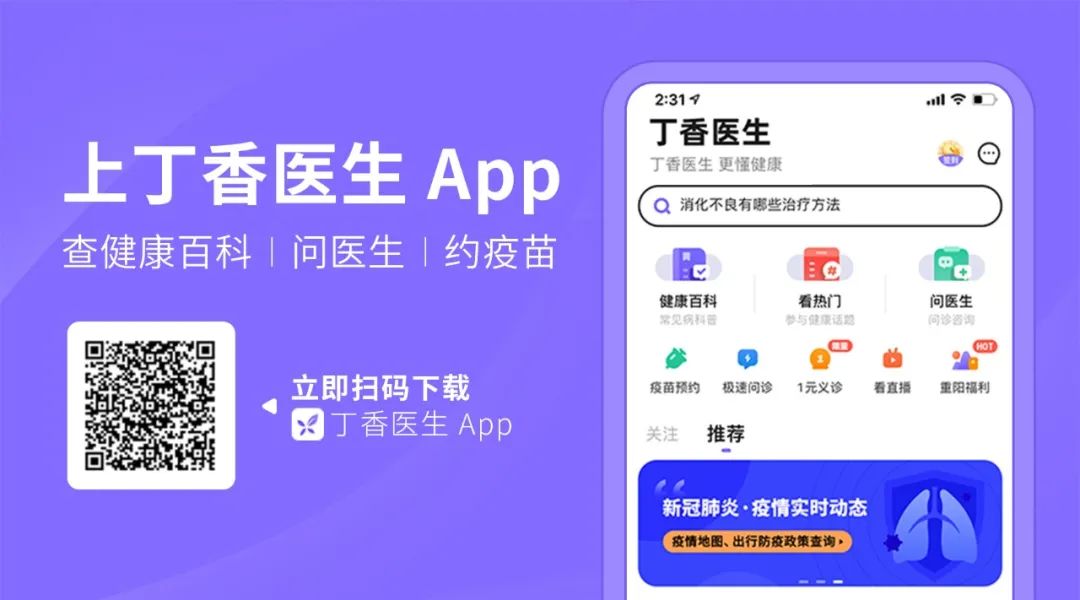 分析 143 項研究，找出了最好的減肥藥？