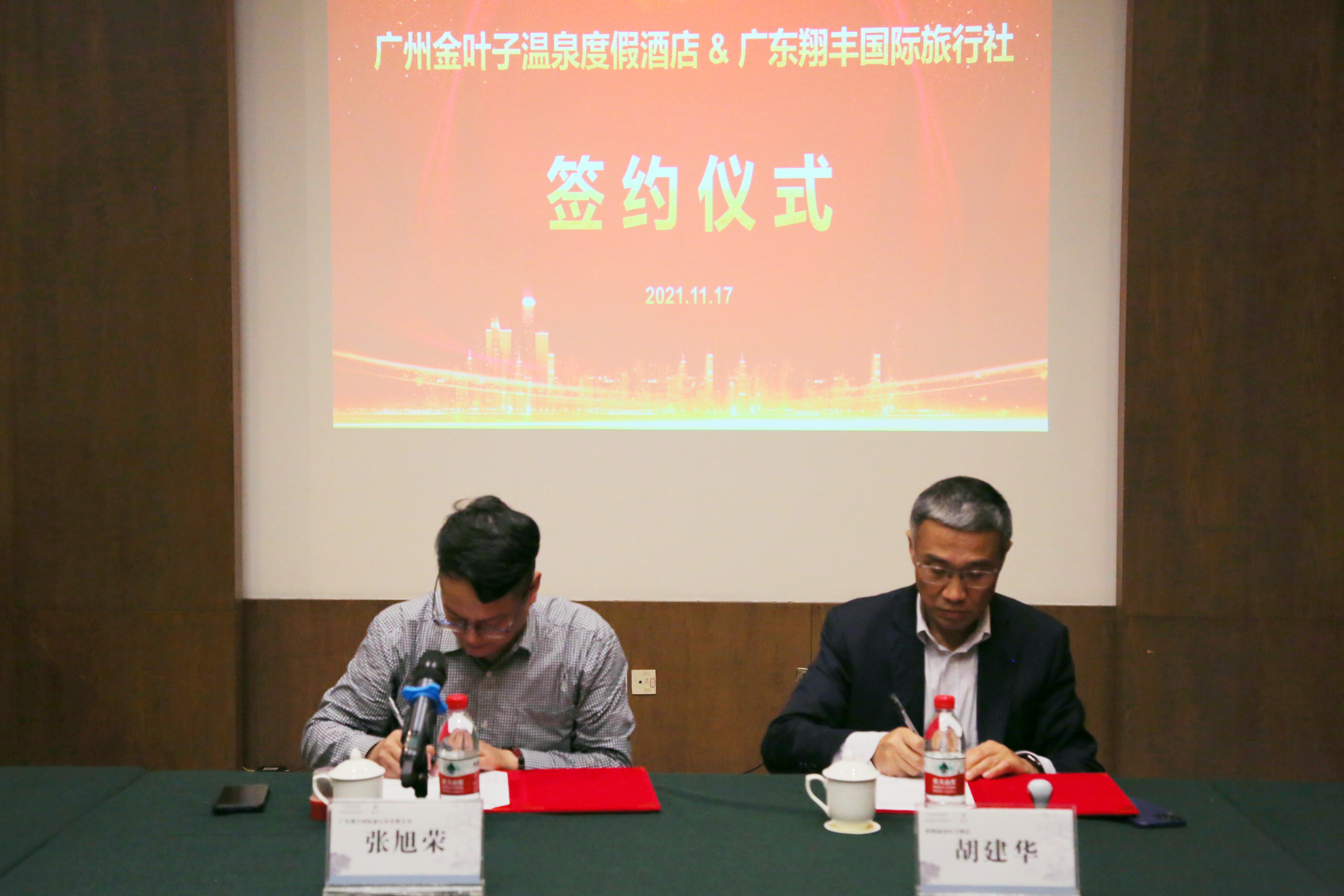 疫情下温泉酒店寻求转型，强化获客能力