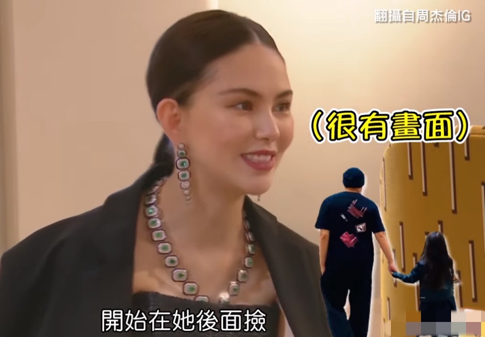 昆凌后悔没买675万钻石项链，透露6岁女儿会偷戴珠宝，自曝从不送周杰伦礼物