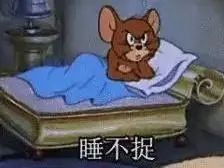 健康科普｜左侧卧睡觉会压到心脏？到底应该朝哪睡？