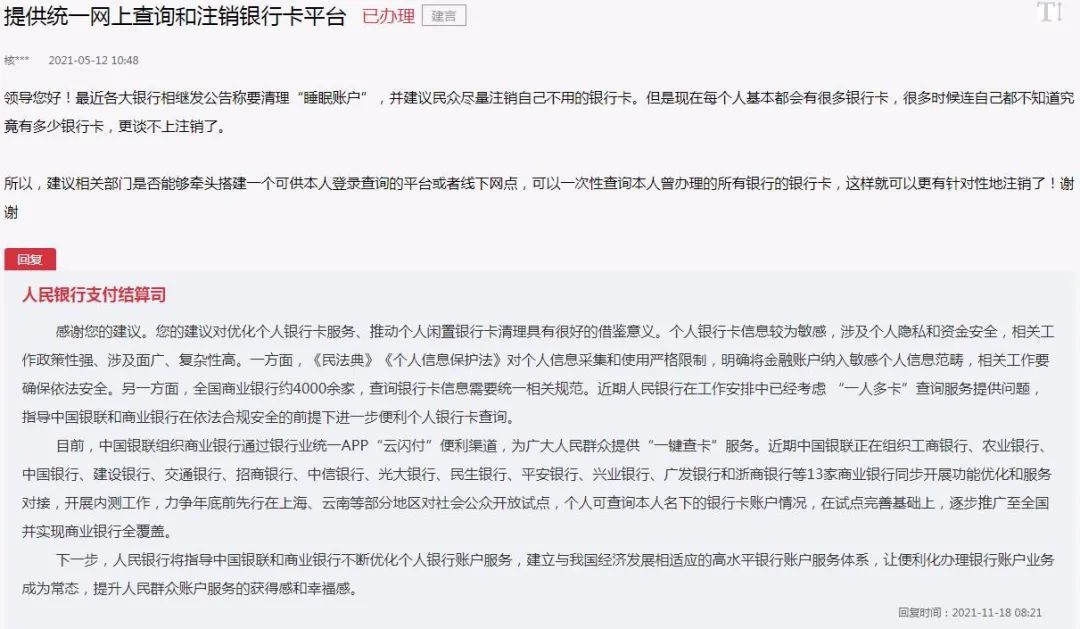 工商银行转账限额,工商银行转账限额怎么改