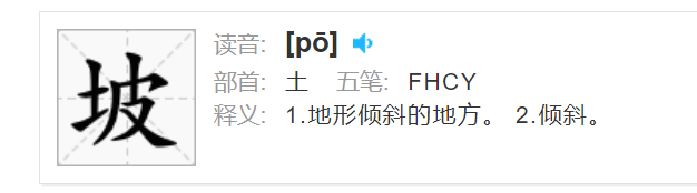拼音“o”读“欧”还是“窝”？专业解读来了