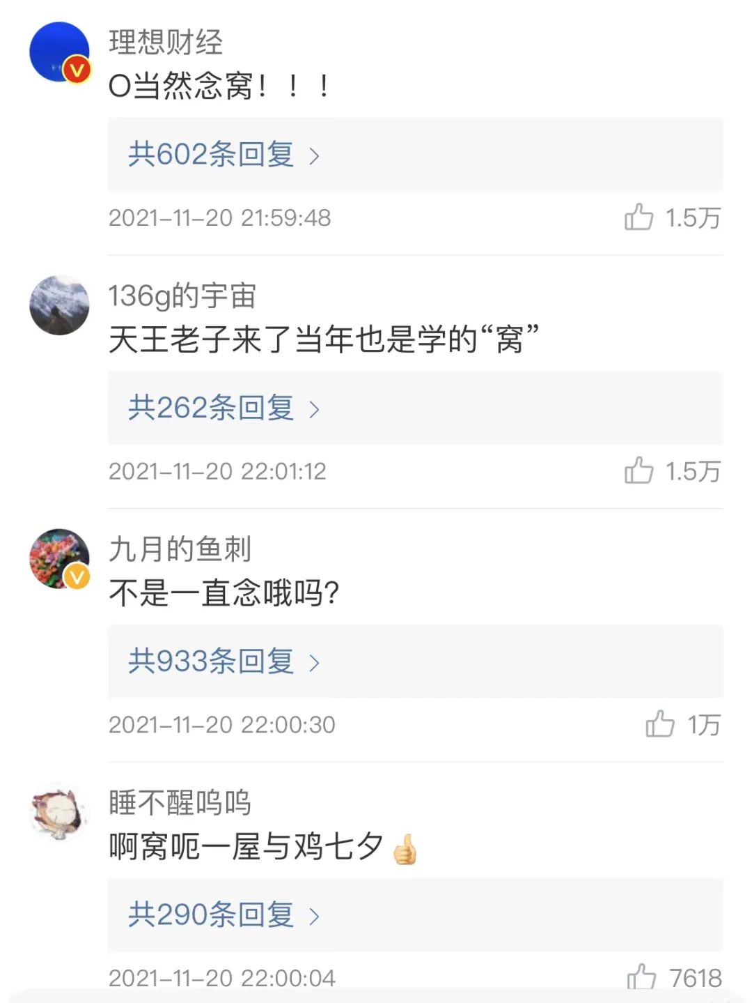 拼音“o”读“欧”还是“窝”？专业解读来了