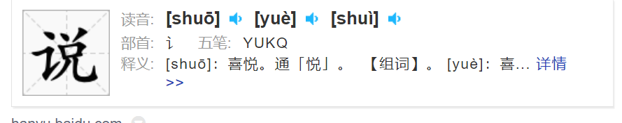 拼音“o”读“欧”还是“窝”？专业解读来了