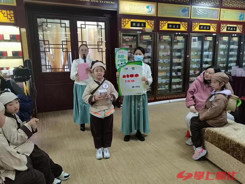 “播种杏林·我是小郎中”——锦溪小学2020级11班中医药文化传承亲子公益活动圆满举办