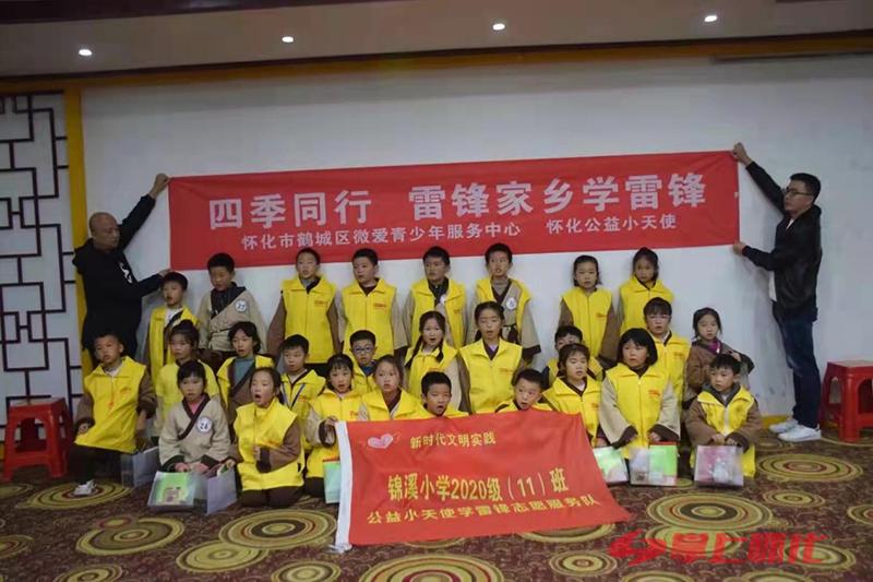 “播种杏林·我是小郎中”——锦溪小学2020级11班中医药文化传承亲子公益活动圆满举办