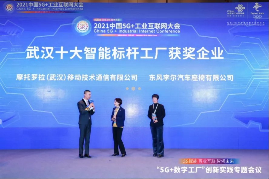 全国仅5个，武汉这个国家顶级节点注册量近60亿