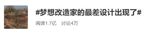 农村危房改造,农村危房改造补助标准