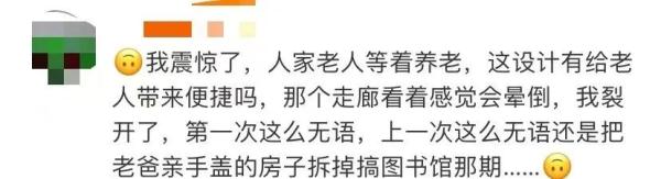 农村危房改造,农村危房改造补助标准