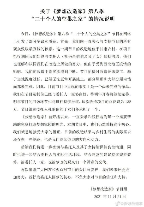 农村危房改造,农村危房改造补助标准