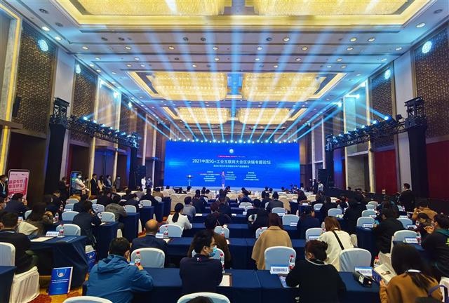 湖北区块链企业数量领跑中部，6家上榜全国“百强”