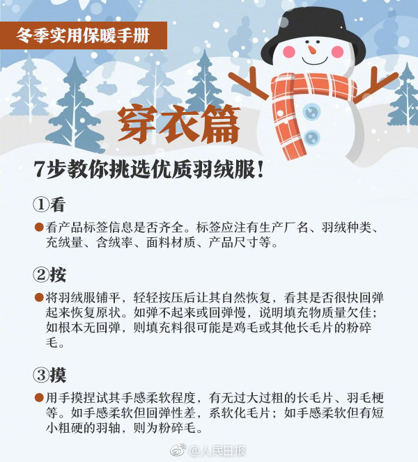 中国浙江省温州市乐清市天气