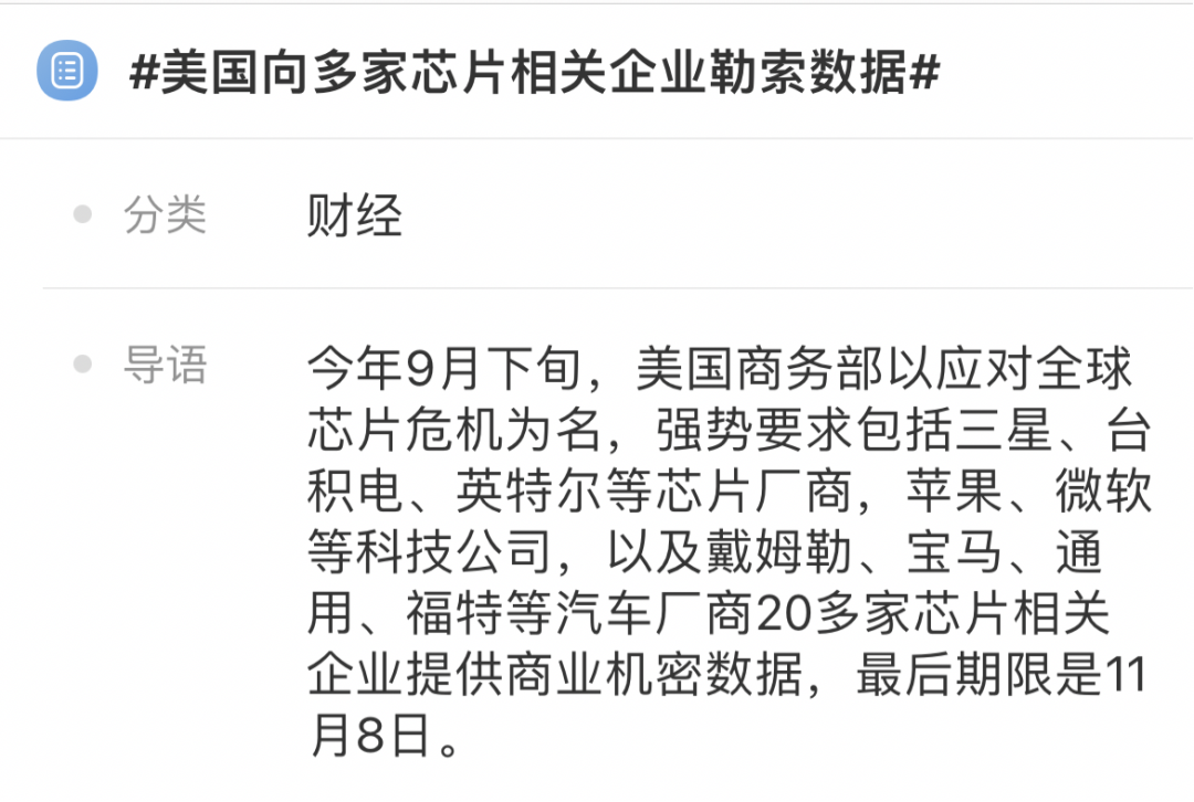 美国的半导体霸主地位是如何达成的？