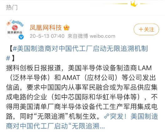 美国的半导体霸主地位是如何达成的？