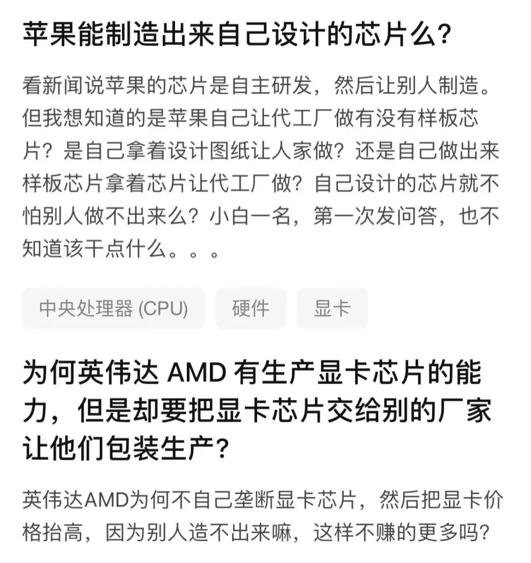 美国的半导体霸主地位是如何达成的？