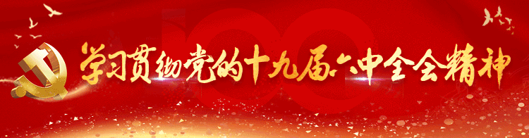 【要闻快讯】清远市退役军人村干部乡村振兴培训基地在英德揭牌！（五则）