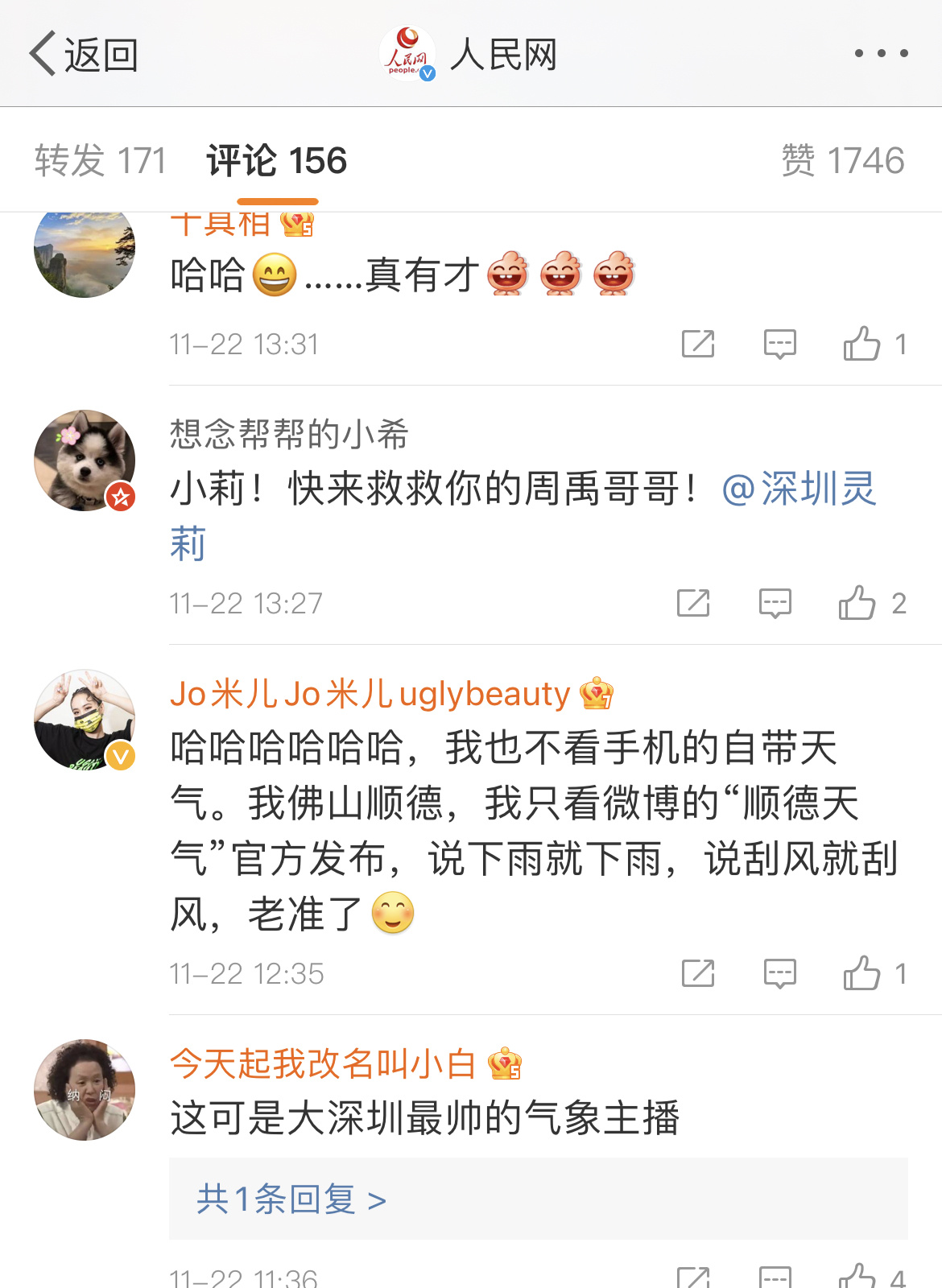 深圳“绑架”式天气预报走红,主播暖心回应来了(视频/图) - 2