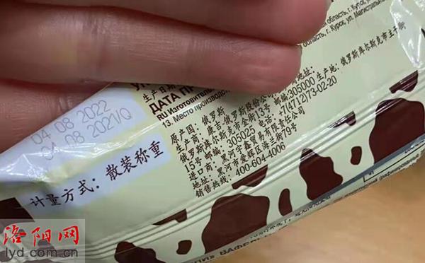 郑州行程卡*号消失！河南一地流入涉疫食品！疾控部门紧急提醒