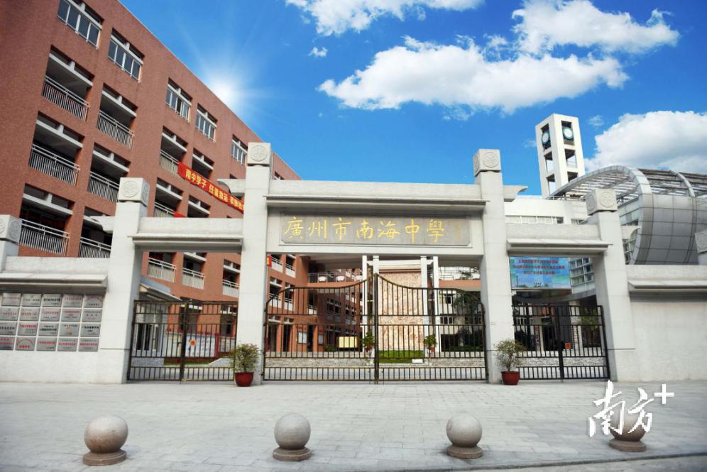 廣州市南海中學(xué):插上智慧騰飛的翅膀(圖1) 廣州市南海中學(xué):插上智慧騰飛的翅膀(圖1)