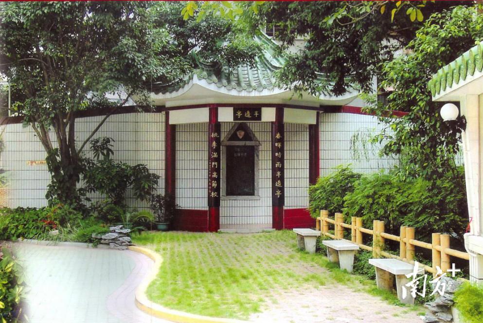 廣州市南海中學(xué):插上智慧騰飛的翅膀(圖4) 廣州市南海中學(xué):插上智慧騰飛的翅膀(圖4)