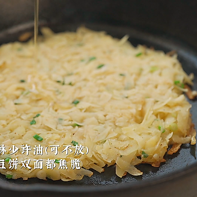土豆絲餅,土豆絲餅怎么做好吃簡單做法