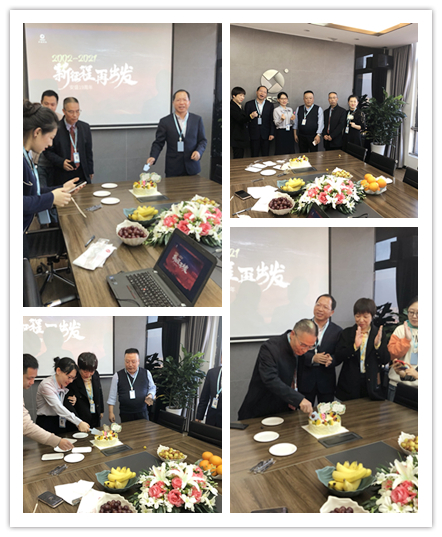 正保安盛19周年慶典圓滿(mǎn)舉行