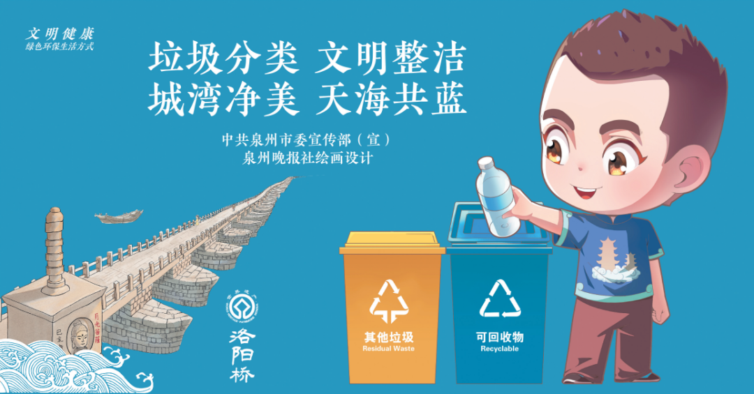 明确了！放假通知