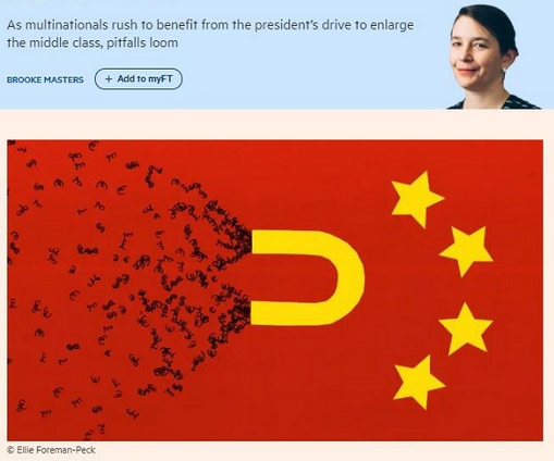 ��³�ˡ�A����˹��˹���й��Ĺ�ͬ��ԣ��ʩ�ؽ�����������ĸ�ԣ�����ߣ����Ʒ�ƶԴ˳����ڴ�