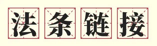 这样取得的贷款，后果很严重！